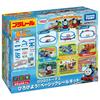 Takara Tomy Plarail Thomas GOGO Thomas Expandable Basic Rail Kit.