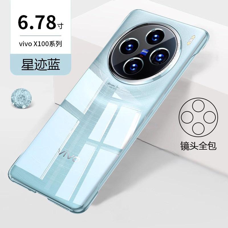 Suitable for Vivox111 Mobile Phone Case X111Pro New Transparent X11 Anti-drop Protective Case 11 Ultra-thin Without Border