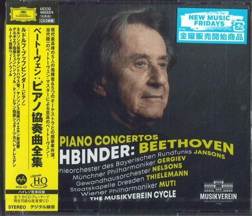

CD RUDOLF BUCHBINDER, RICCARDO MUTI, W - Beethoven Complete Piano Concertos UCCG4503234PROM DEUTSCHE GRAMMO 2021 Japan Obi Classical Used