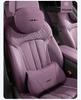 Fangchengbao Leopard 5-Seat Car Neck and Lumbar Support Pillow Set