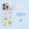 Rabbit Flower Doll Bracket Is Suitable for Apple 13 Mobile Phone Case Xiaomi 15 Pro Feather Yarn Borderless Oppo Cute 14.
