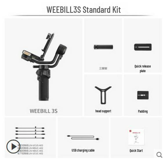 ZHIYUN WEEBILL 3S Handheld Gimbal Stabilizer for Mirrorless Cameras стандартной версии