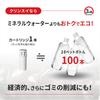 Cleansui Water Purifier Pot, 3.6L, CP518-GR
