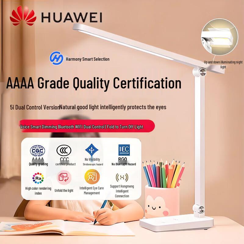

Huawei 5i Smart Eye-Care Desk Lamp
