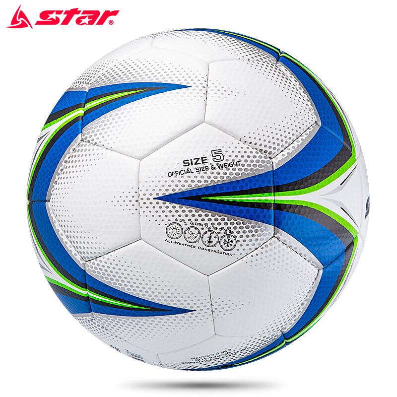 Star SB4215TB-06 Size 5 Match Football