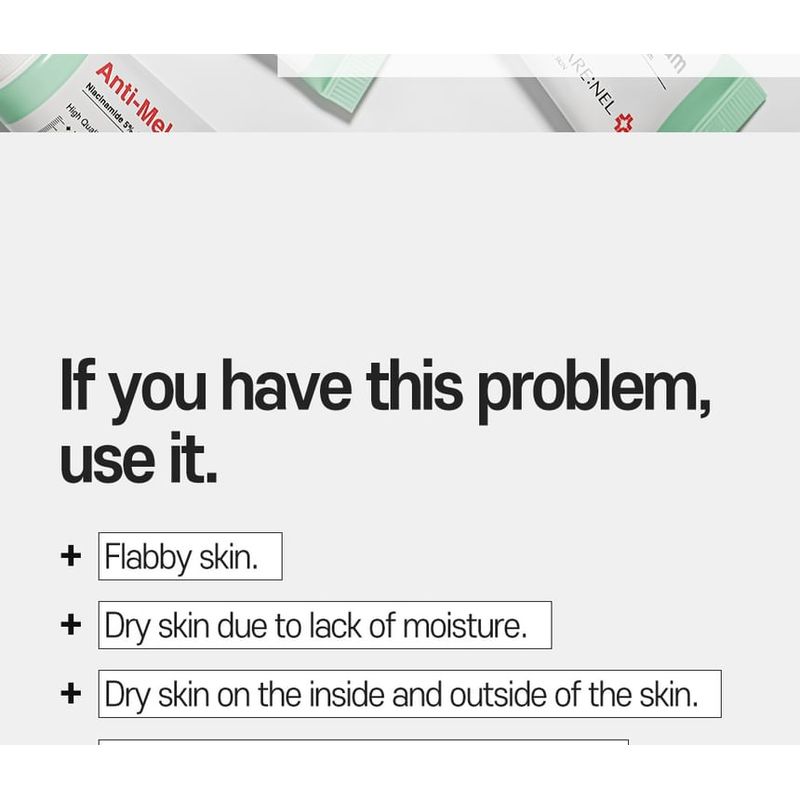 ΦΡΟΝΤΙΔΑ:NEL - Αντι-Μελάσμα Κρέμα Cica