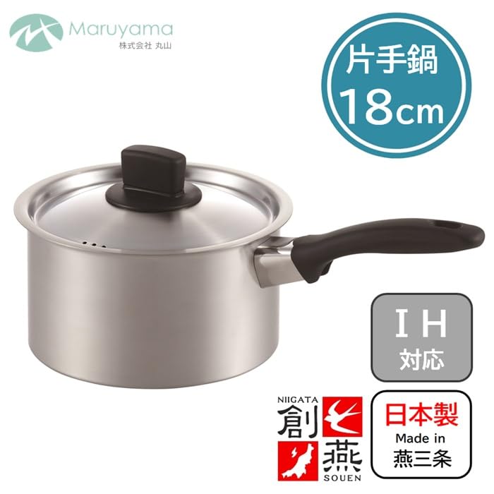 Maruyama Giken Souen 18cm Saucepan IH and Gas Stove Stainless Flat Made in Japan 2.6L SE-03, Compatible, Steel, Bottom, (Tsubame-Sanjo)