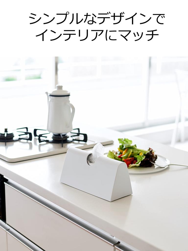 hooyomi Iwatani Materials Poly Bag Case Eye Wrap Case White Eye Wrap Dedicated Case Kitchen Pantry Width x Depth x Height cm Approx. 22.5 9.5 10.8