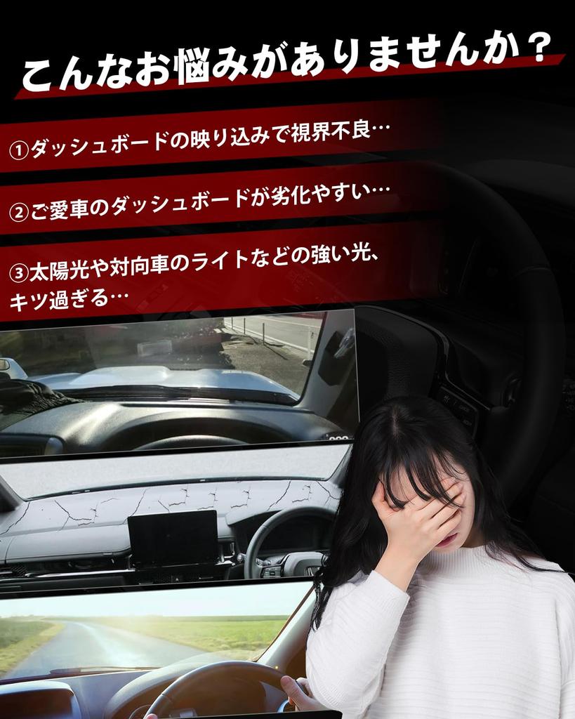 Cartist Rise 200 Series Applicable Rocky 200 Dashboard Mat Car Dashboard Cover RAIZE ROCKY A200A A210A Reduces reflections on windshield Prevents