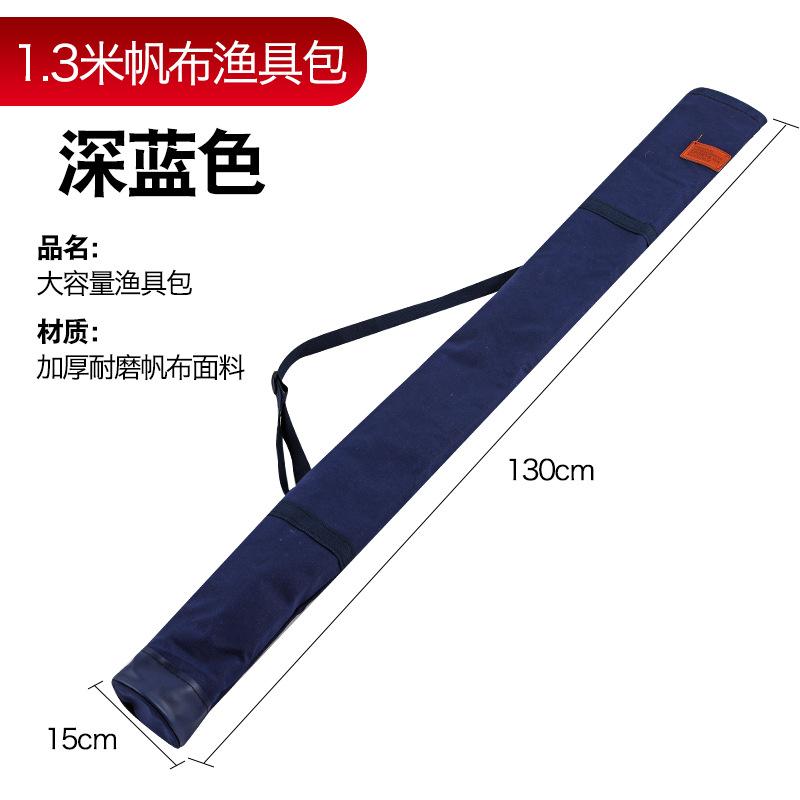 

120/130/140 см холщовая сумка для удочки водонепроницаемый зонт для удочки чехол для хранения снастей складные портативные сумки через плечо
