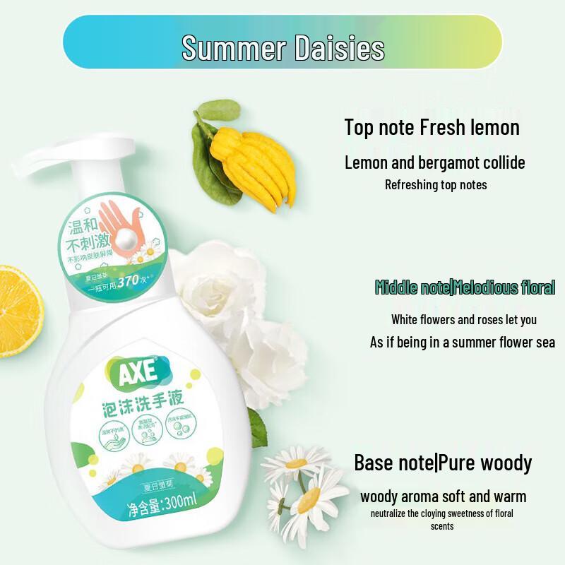AXE Gentle Foam Hand Wash, Summer Daisy Scent