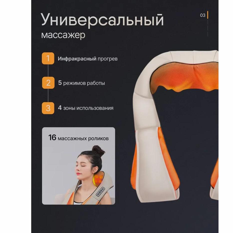 Nacken- und Schultermassagegerät, TrustyTech, elektrisches Vibrationsmassagegerät für Körper, Rücken