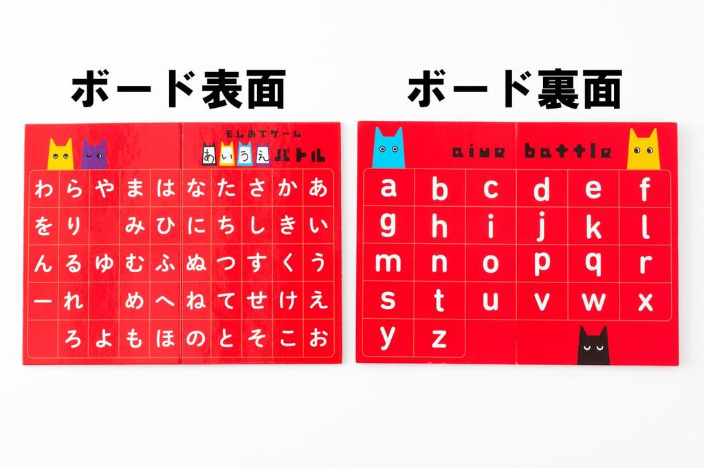 Gentosha Buchstaben Zuordnungsspiel Aiue Kampfkartenspiel