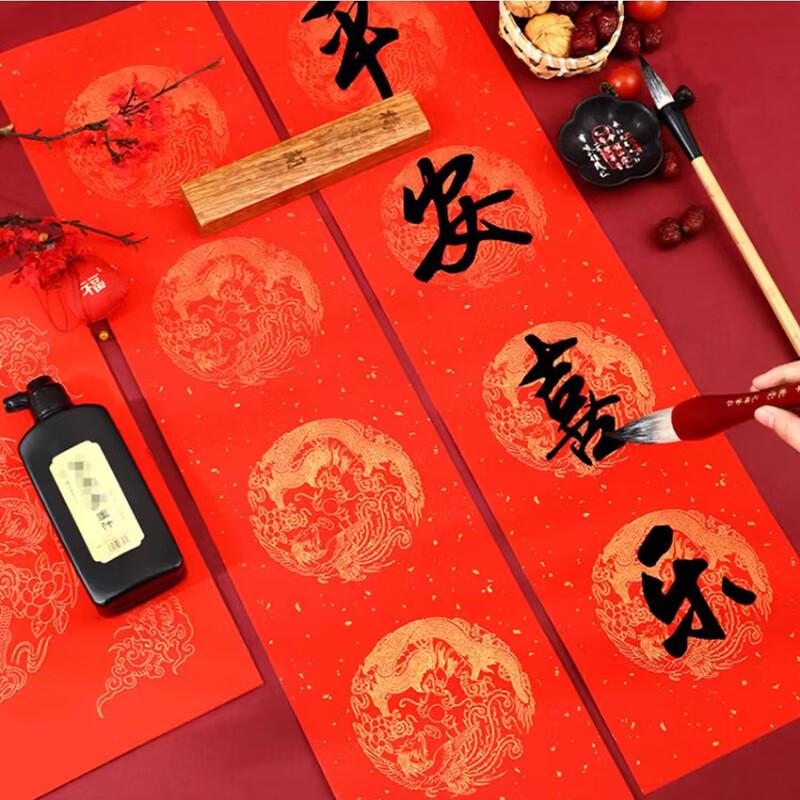 Dragon & Phoenix Auspicious Spring Festival Couplet Paper 23*138cm