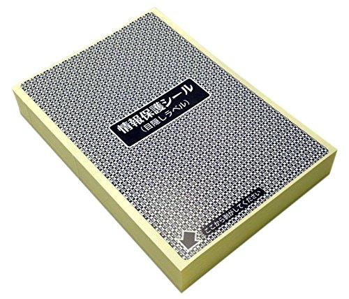 

Наклейка для защиты персональных данных 92 x 140 простой тип (1000 шт.)