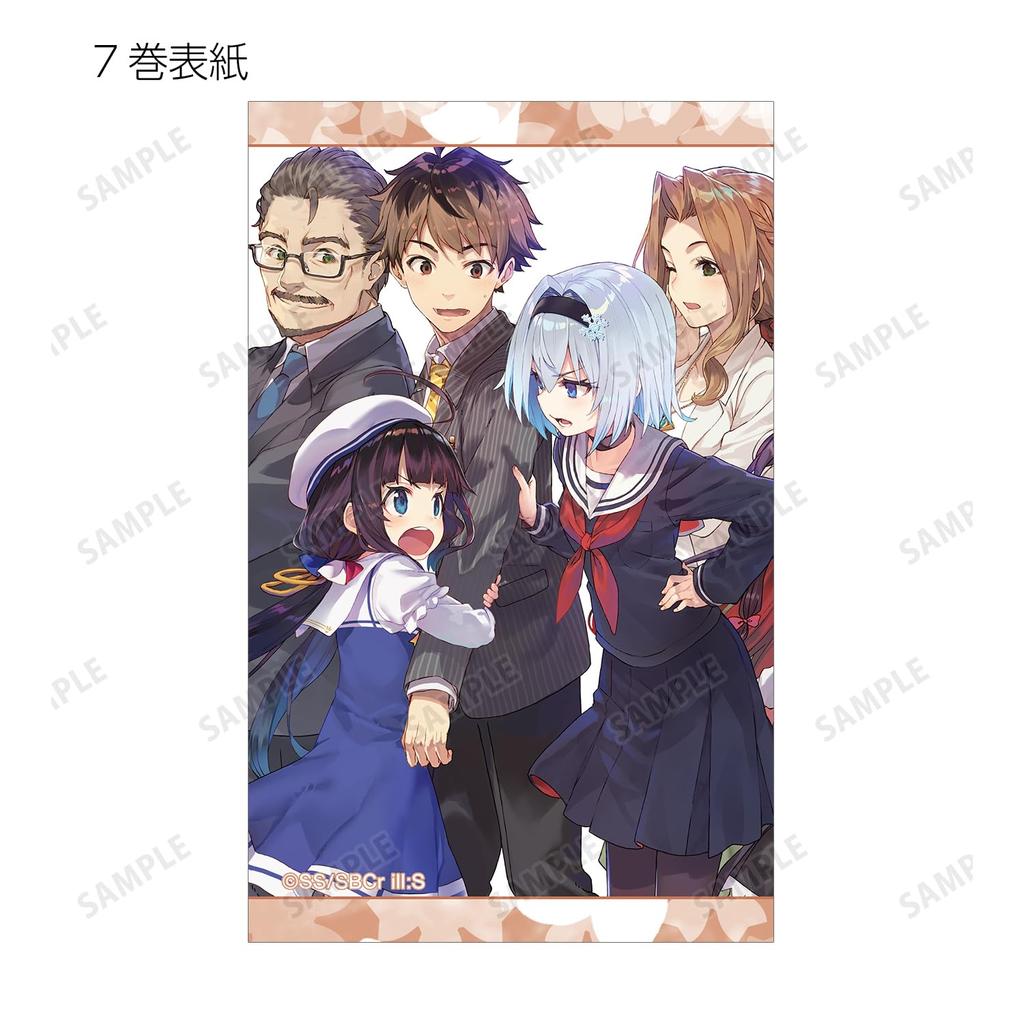 The Work is Never Trading Original Illustration Cards Box of 20 Ryuo's Done!