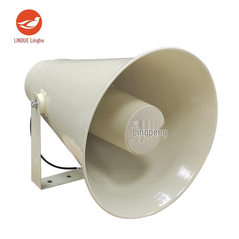 Lingque MH703H Outdoor Public Broadcast Horn Speaker CN Plug (adapter Included)