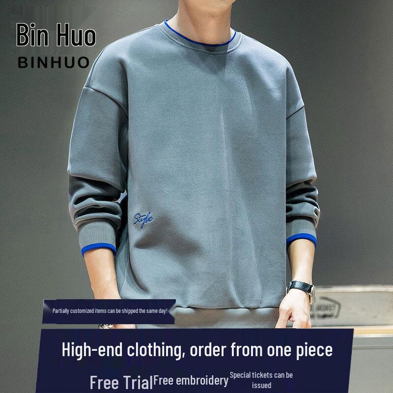 Men's Trendy Loose-Fit Long-Sleeve Sweatshirt