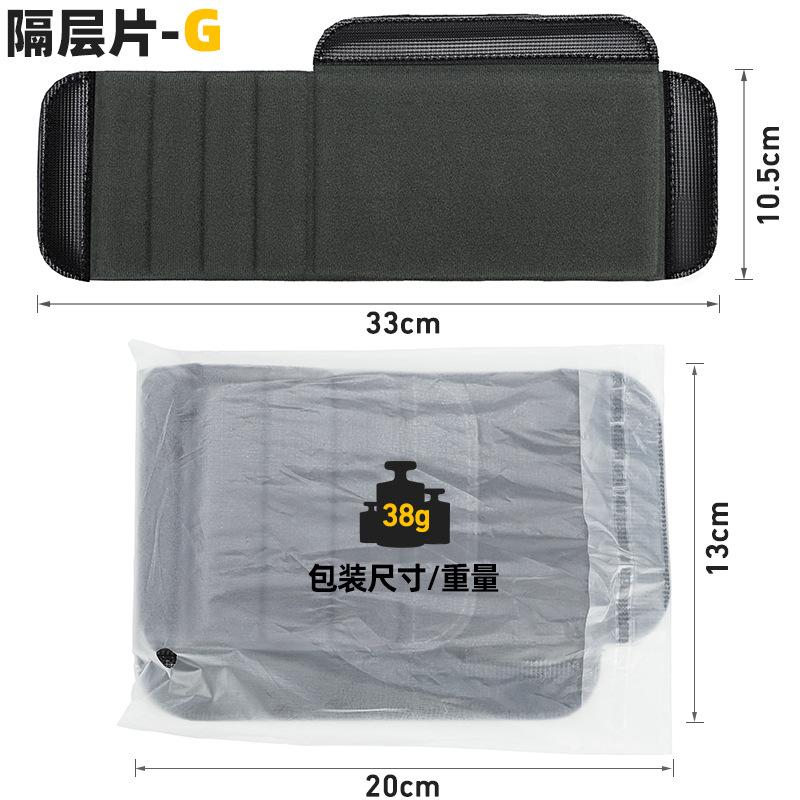 Multifunctional Photography Digital Bag Polyester Diy Compartment Liner, Load Reduction Lens Protection Pad, Partition Pad, Camera Accessories