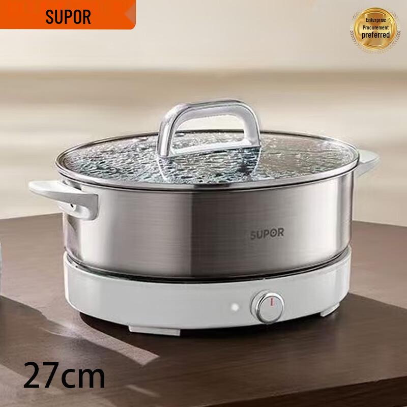 Supor 304 Stainless Steel Detachable Hot Pot