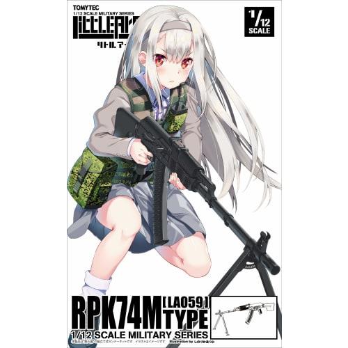 

TOMYTEC Little Armory LA059 RPK74M Тип Пластиковая Модель