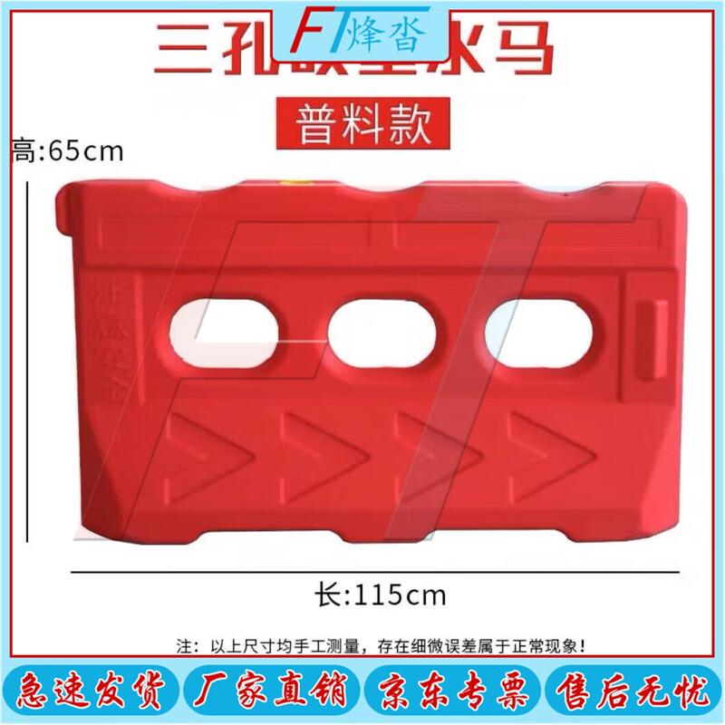 Water-Filled Traffic Safety Barriers & Guardrails