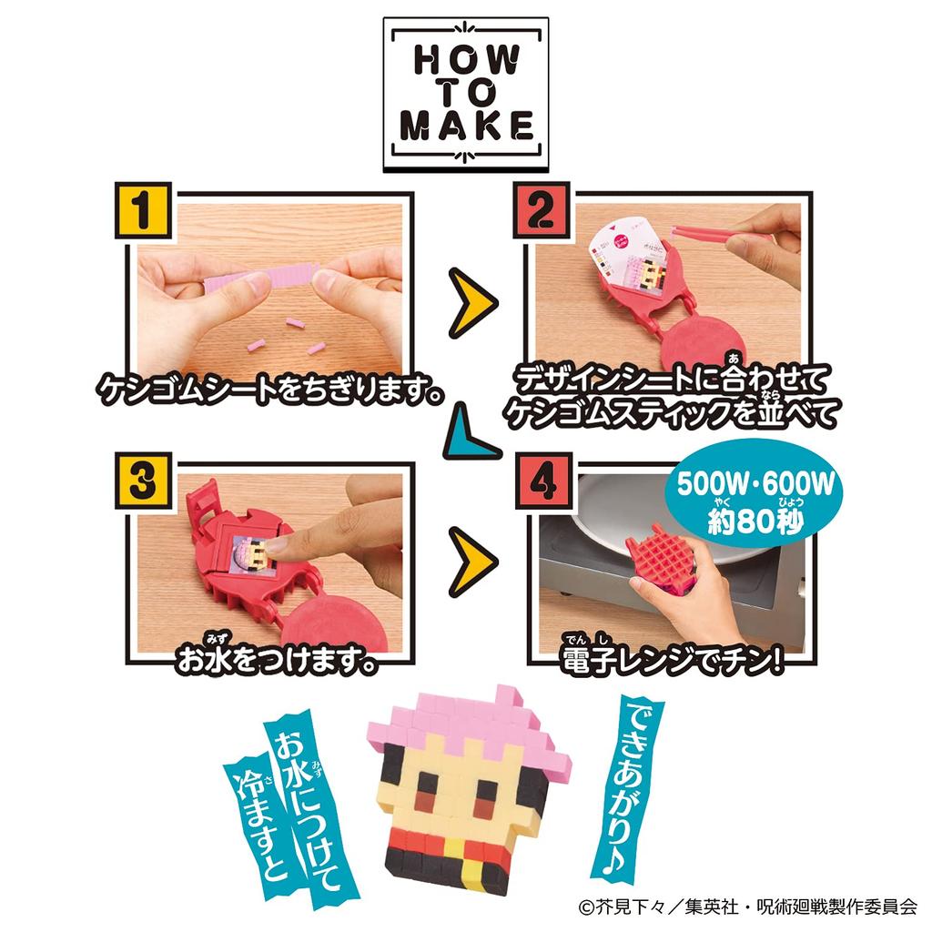 Orikeshi Jujutsu Kaisen Standard Set