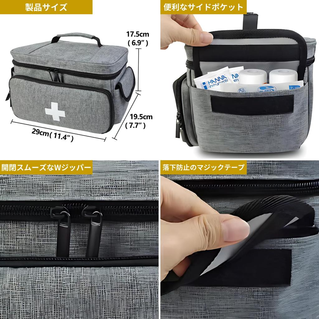 Mellbo Prim Ajutor Prim Ajutor Medical Plasă Transparent Prim 29 x x Negru Geantă, Kit, Geantă, Acasă, Birou, Urgență, Interior, Exterior, Buzunar, Buzunar, Ajutor,