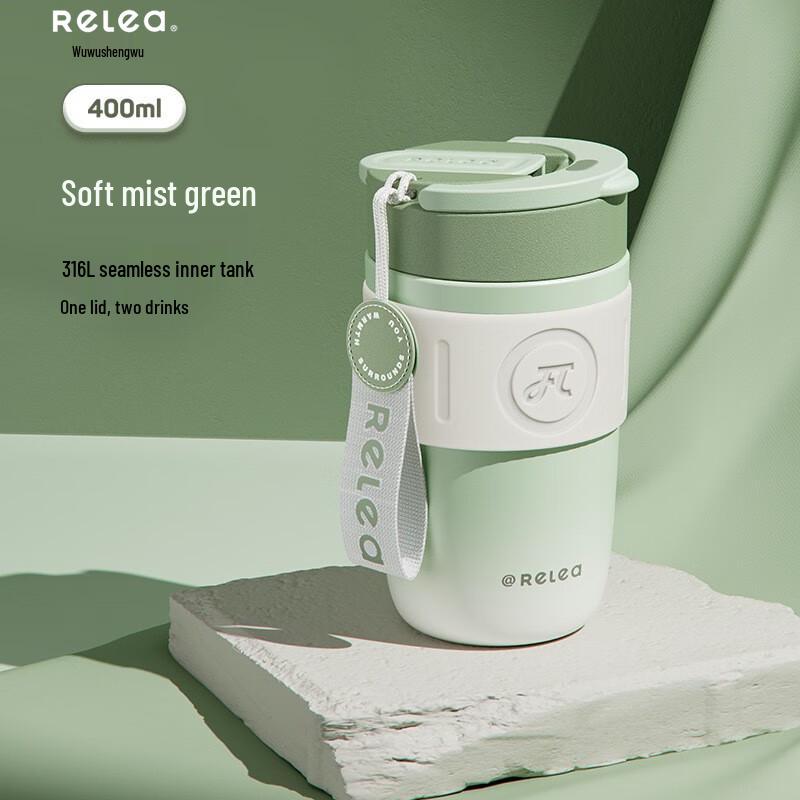 Wushengwu Star Language Insulated Mug