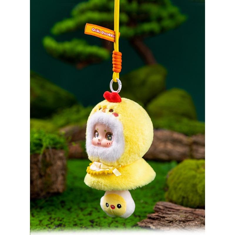 

Plush Toy Cute Glue Doll Cartoon Trendy Doll Bag Pendant Keychain Birthday Gift 11cm