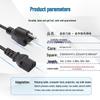 US Certified 3-Pin Y-Shape C13 Power Cord for Computers & Printers