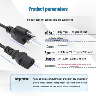 US Certified 3-Pin Y-Shape C13 Power Cord for Computers & Printers