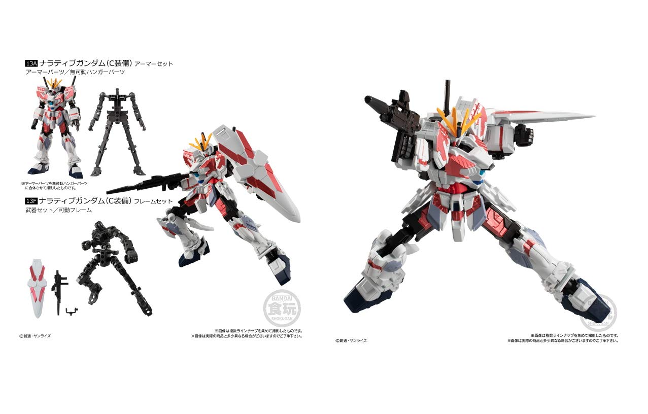 

Mobile Suit Gundam G Frame 05 set Narrative Gundam Armor Narrative Gundam Frame [Assorted 2-piece (13A (C Equipment) Set/13F (C Equipment) Set)]