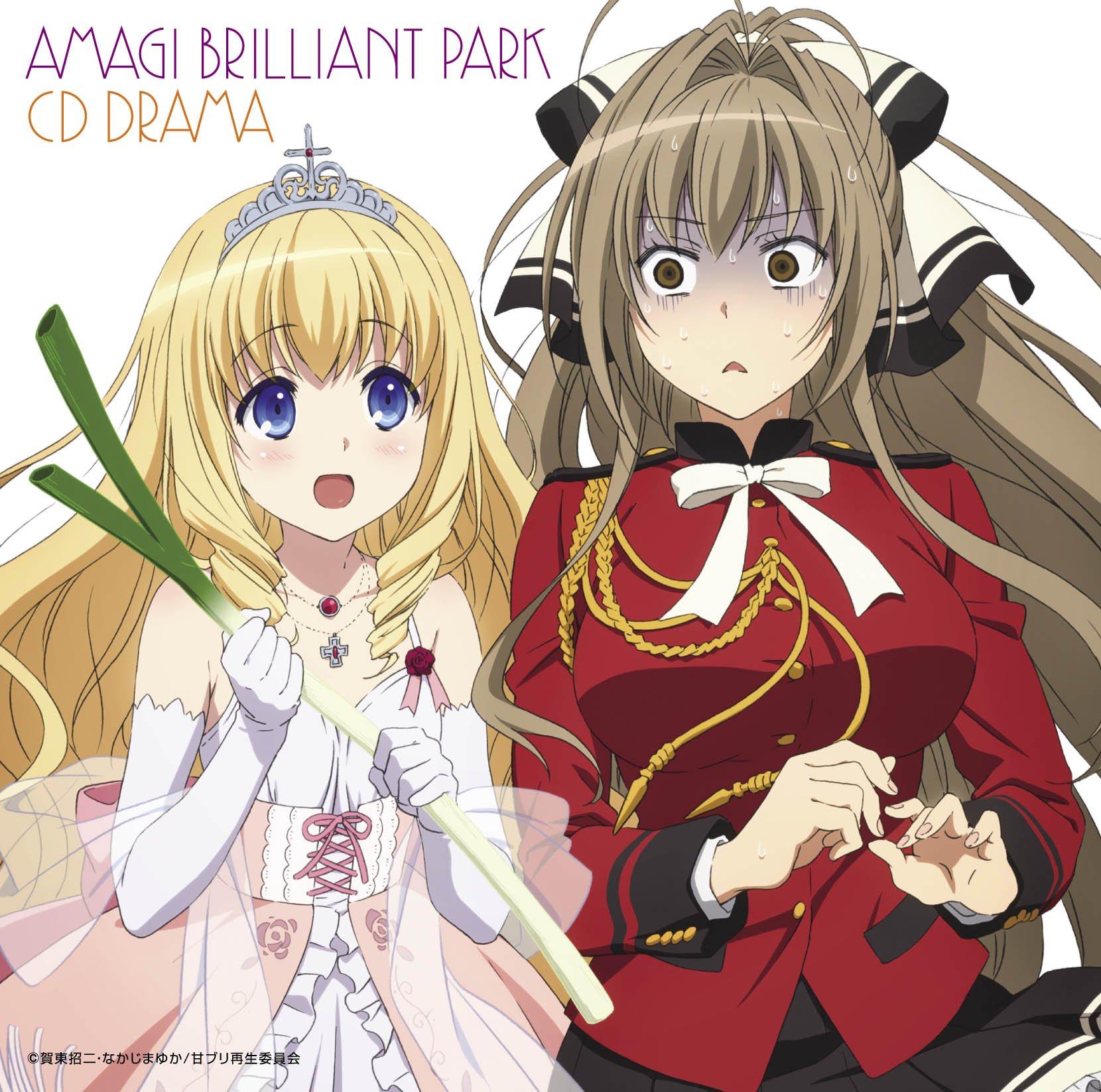 

Amagi Brilliant Park Drama CD