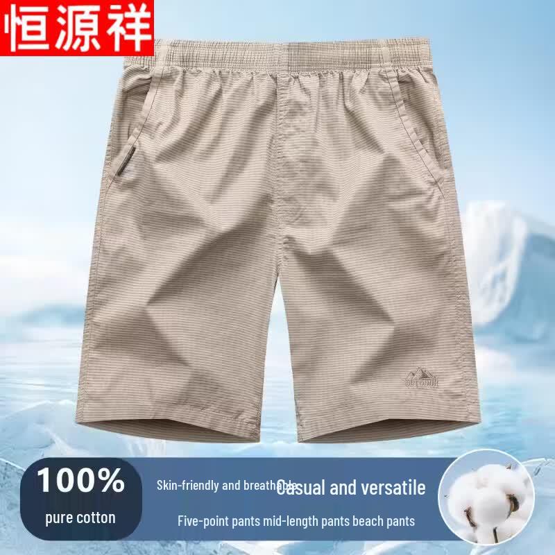 Hengyuanxiang Men's Cotton Casual Summer Shorts