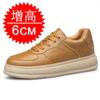 Invisible Inner Heightening Men's Shoes 8CM Sports Shoes Breathable Thick-soled Heightening Shoes Men's 6 Little White Shoes Casual Board