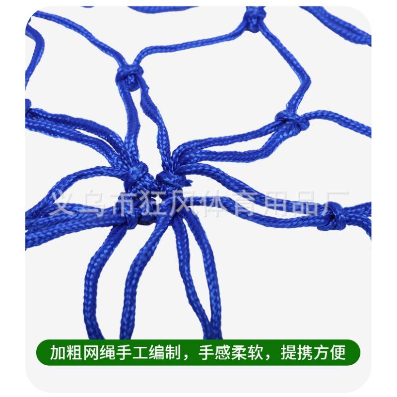 Football Bumper Net Bag Football Kicking Trainer Training Net Bag Children and Adolescents Adult Football Training Aid
