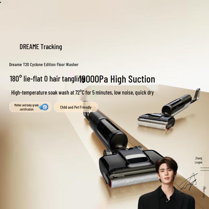 Dreame T20 Xuanfeng Lay-Flat Floor Washer