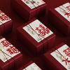 2025 Creative Chinese Style Wedding Candy Gift Box