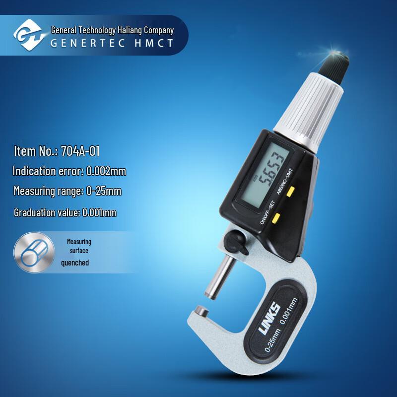HLC Digital Outside Micrometer