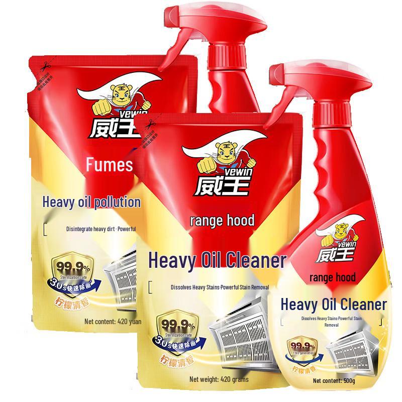 Wei Wang Kitchen Heavy Oil Stain Remover