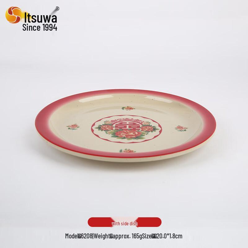 Wuhe Melamin Hot Pot Servierplatte