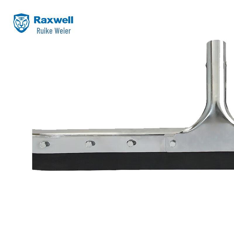 Raxwell 22-inch Steel Floor Squeegee
