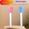 Silicone Infant Medicine Feeder 5ml, Anti-Choking Dropper with Scale