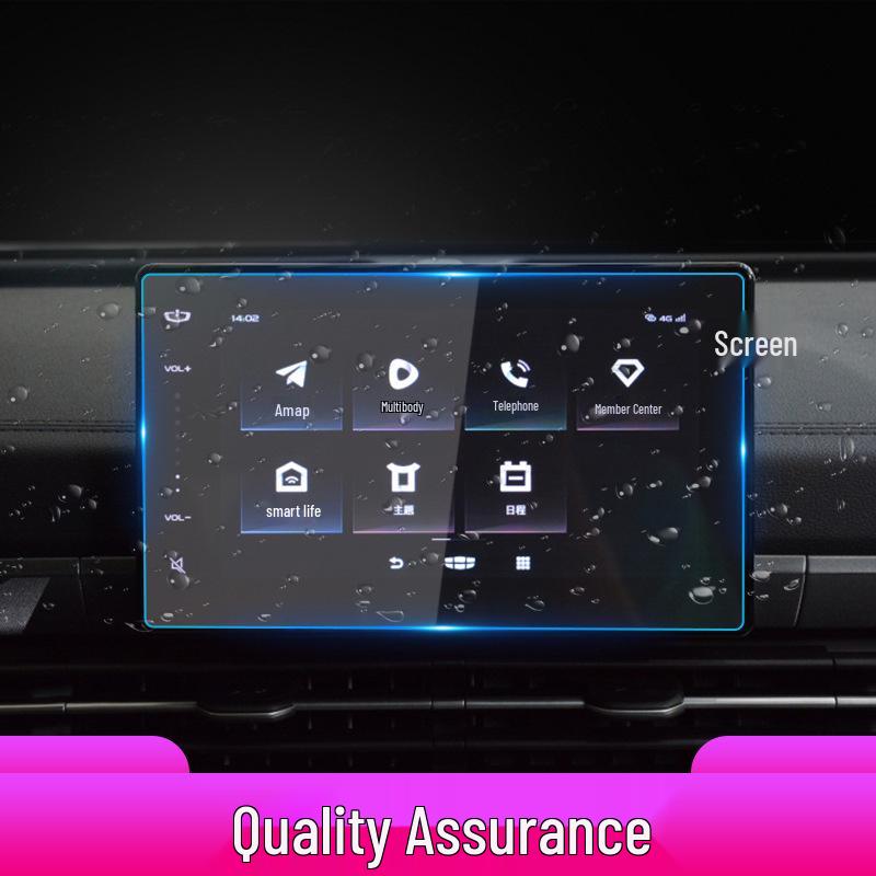 Geely Remote Happiness Tempered Film Screen Protector for Xingxiang V Central Control Display