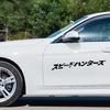 Autos Auto Auto Wasserdicht Reflektierend Selbstklebend 3D Aufkleber Japanisches Decal Dekor