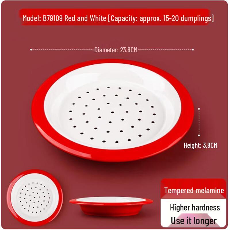Shechi Tempered Melamine Double-Layer Drainage Dumpling Plate