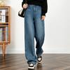 Fanzhen Women's High-Waist Wide-Leg Drape Jeans