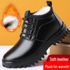 Men's Winter Cotton Leather Surface Casual Shoes - Velvet-Lined, Thickened, Warm, Windproof & Waterproof