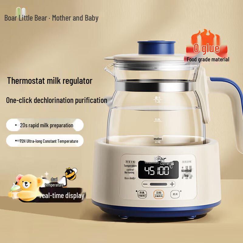 Bear Smart Baby Formula Kettle